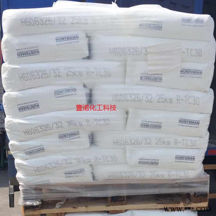 亨兹曼TR81马来西亚亨斯迈TR-81钛白粉亨斯曼TR81进口钛白粉亨斯迈81图7