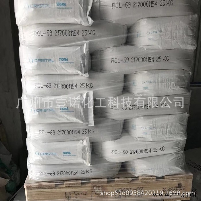 佰利联一级代理 河南伯利联钛白粉BLR601 佰利联BLR601图3