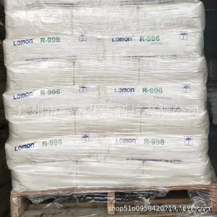 佰利联一级代理 河南伯利联钛白粉BLR601 佰利联BLR601图2