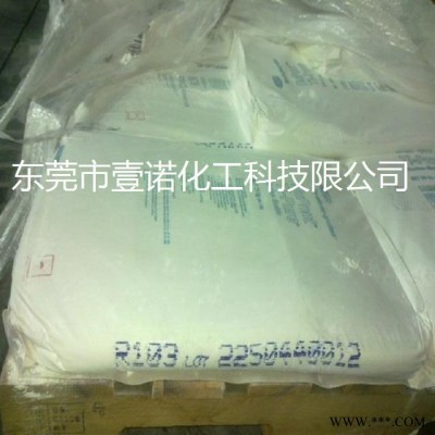 中核钛白粉泰奥华R213 高浓度色母粒薄膜级高 白度蓝底相r213