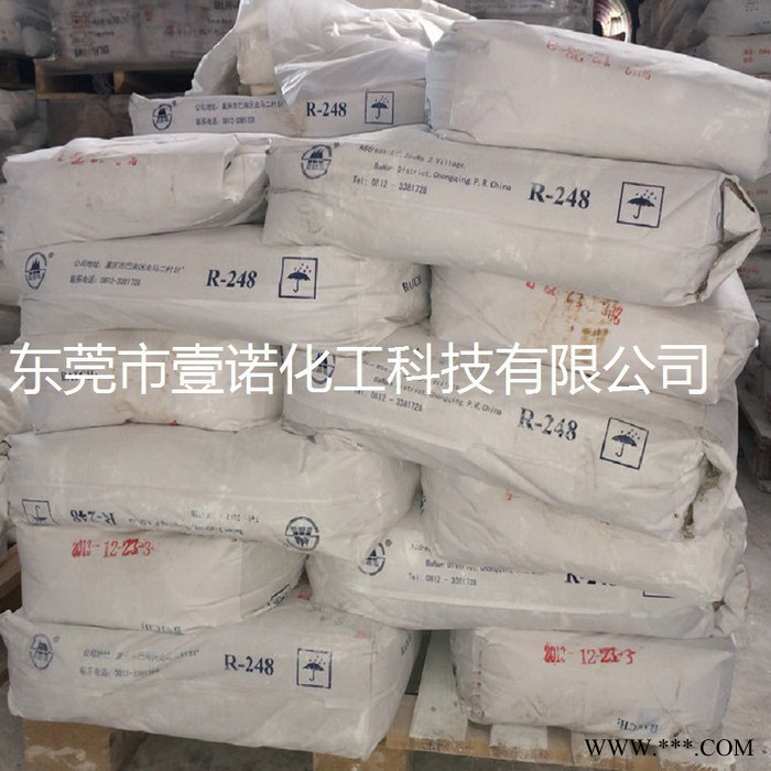 中核钛白粉泰奥华R213 高浓度色母粒薄膜级高 白度蓝底相r213图2