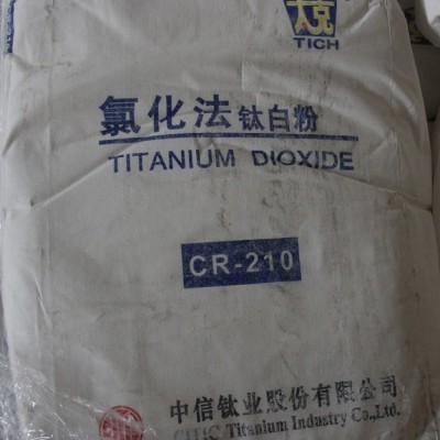 锦州中信太克氯化法钛白粉CR211