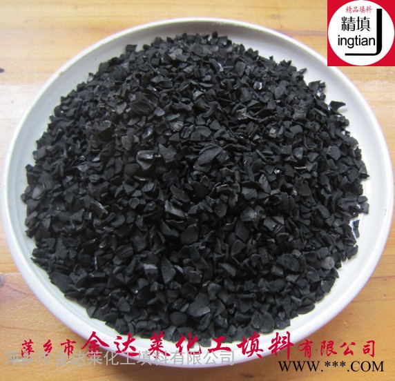 新房装修除甲醛用活性炭 椰壳活性炭除异味 椰壳活性炭除甲醛图3