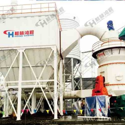 桂林鸿程HLM系列立式磨粉机钛白粉、铝矾土立磨机矿渣立磨