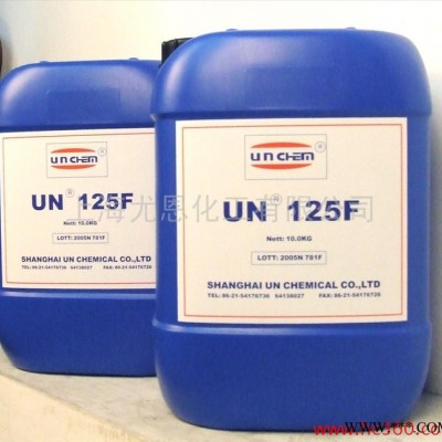 供应UnchemUN125F，Sac-100环保无甲醛印花交联剂
