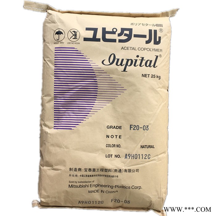经销 POM 南通宝泰菱  M90-88 高刚性聚甲醛料图3
