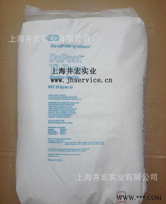 104钛白粉 r-104钛白粉  蓝相钛白粉 美国杜邦104钛白粉图3