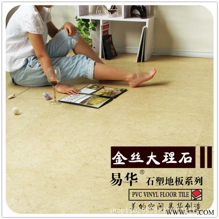 PVC塑胶加厚耐磨家用室内石塑地板革防水片材塑料地板环保去甲醛