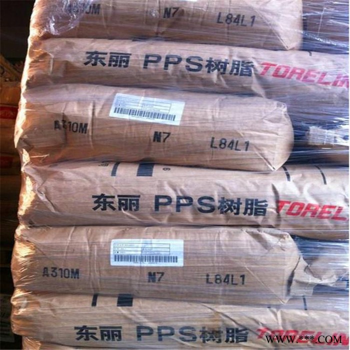 耐高温PPS 日本东丽 玻璃纤维增强 耐磨PPS 塑胶原料图6