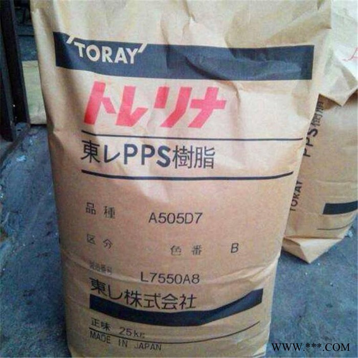 耐高温PPS 日本东丽 玻璃纤维增强 耐磨PPS 塑胶原料图5