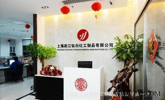 锐钛型钛白粉 食品级钛白粉化妆品级钛白粉出口 钛白粉A200图3