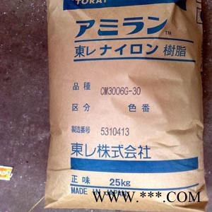 玻璃纤维增强PA66 日本东丽 CM3501G50 加纤50% 高光泽度 高刚性 耐磨尼龙66图4