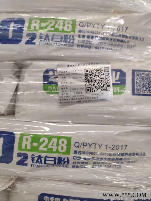 重慶攀鋼R-248塑料色母橡塑專(zhuān)用攀鋼R248金紅石鈦白粉 高耐候 分散 藍(lán)光圖3