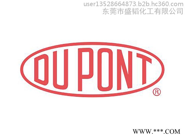 Dupont/杜邦__900P__ 低粘度聚甲醛POM   欢迎来电咨询图4