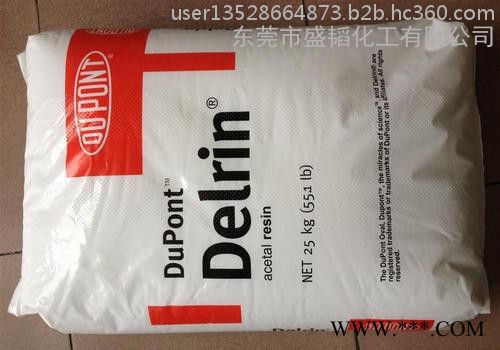 Dupont/杜邦__900P__ 低粘度聚甲醛POM   欢迎来电咨询图3