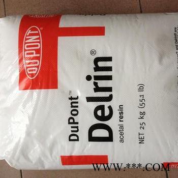 美国杜邦__  POM 500PE 聚甲醛__ 齿轮高刚性耐磨POM赛刚料   欢迎来电咨询 Dupont/杜邦图2