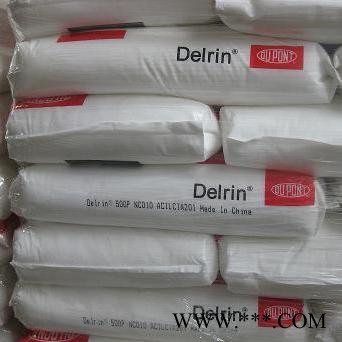 美国杜邦__  POM 500PE 聚甲醛__ 齿轮高刚性耐磨POM赛刚料   欢迎来电咨询 Dupont/杜邦图3