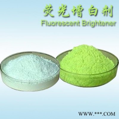 供应荧光增白剂OB—1/钛白粉颜料