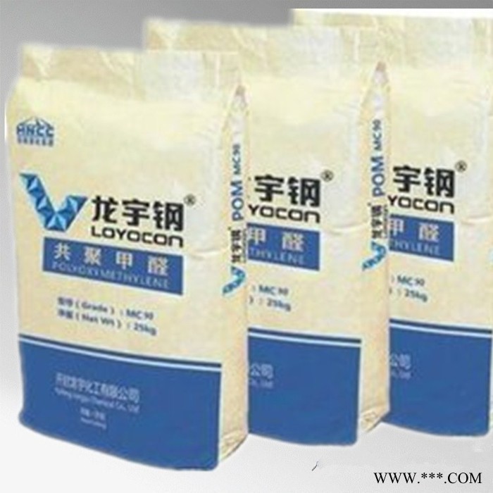 专业经销 POM/开封龙宇/MC270 赛钢聚甲醛工程塑料图3
