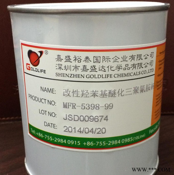 TONJ MFR-5398-99 完全甲醚化三聚氢氨甲醛树脂