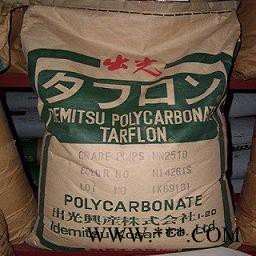 PC日本出光阻燃 10%玻璃纖維增強材料 注塑級 LCD應(yīng)用 G1910圖3
