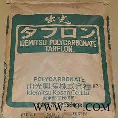 PC日本出光阻燃 10%玻璃纖維增強材料 注塑級 LCD應(yīng)用 G1910圖6