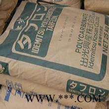 PC日本出光阻燃 10%玻璃纖維增強材料 注塑級 LCD應(yīng)用 G1910圖5