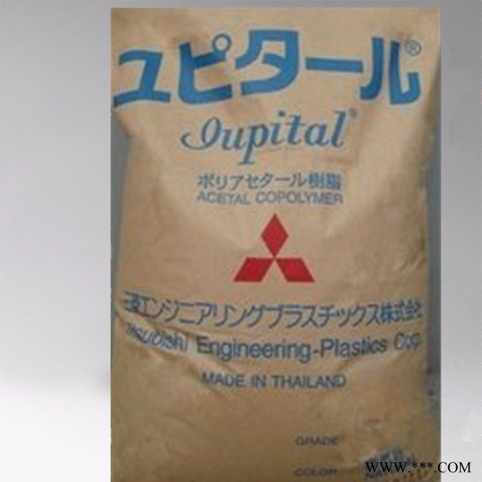 聚甲醛POM 日本三菱工程 FU2025 工程塑胶原料图4