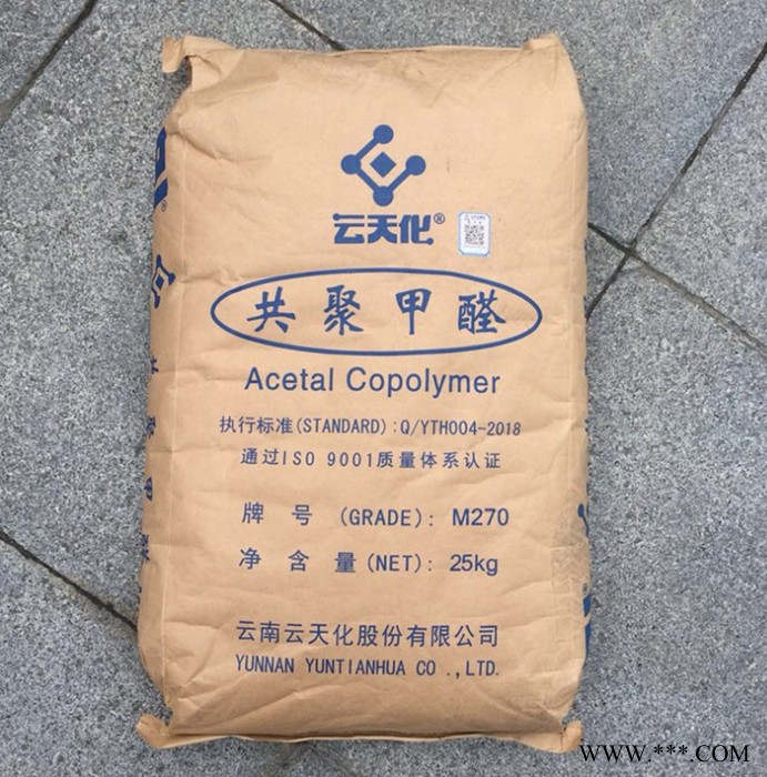 经销 POM 云天化 GM90 赛钢聚甲醛塑料图4