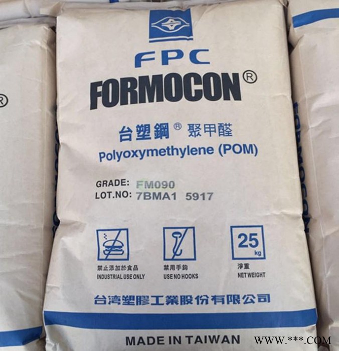 POM 台湾台塑 FM090  高刚性 高抗冲 聚甲醛POM 标准级图2