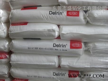 Dupont/杜邦__100AL__润滑低磨耗和低摩擦性聚甲醛POM    欢迎来电咨询图2