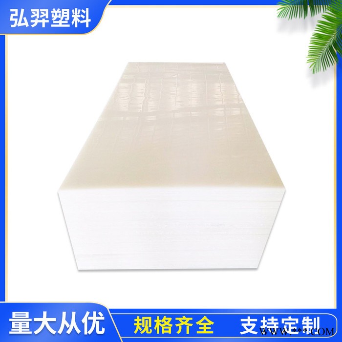 弘羿 PP玻璃纤维板 PP塑料钢板 PP工业用板 规格可定制图4