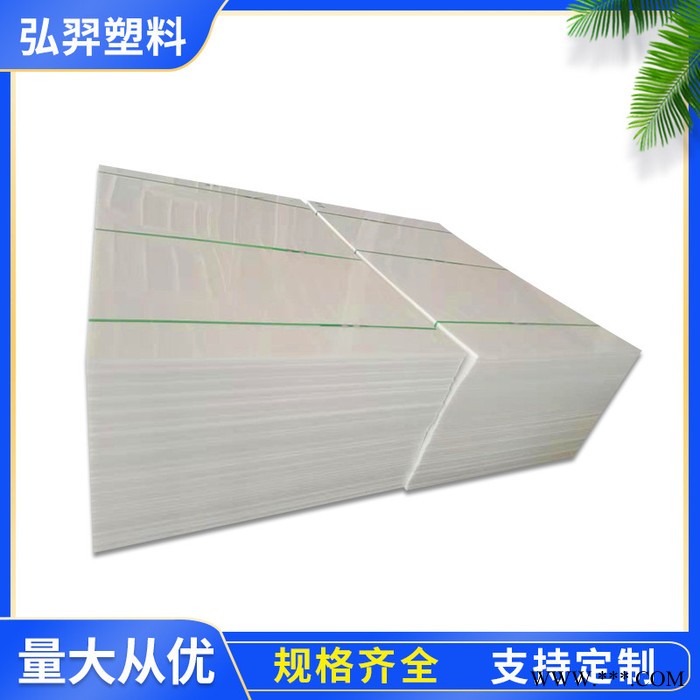 弘羿 PP玻璃纤维板 PP塑料钢板 PP工业用板 规格可定制图5