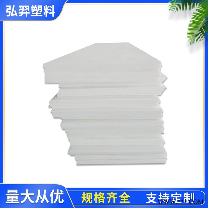 弘羿 PP玻璃纤维板 PP塑料钢板 PP工业用板 规格可定制图3