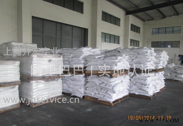 杜邦钛白粉r350  杜邦钛白粉代理商 型号 塑料专用钛白粉 偏蓝相图2