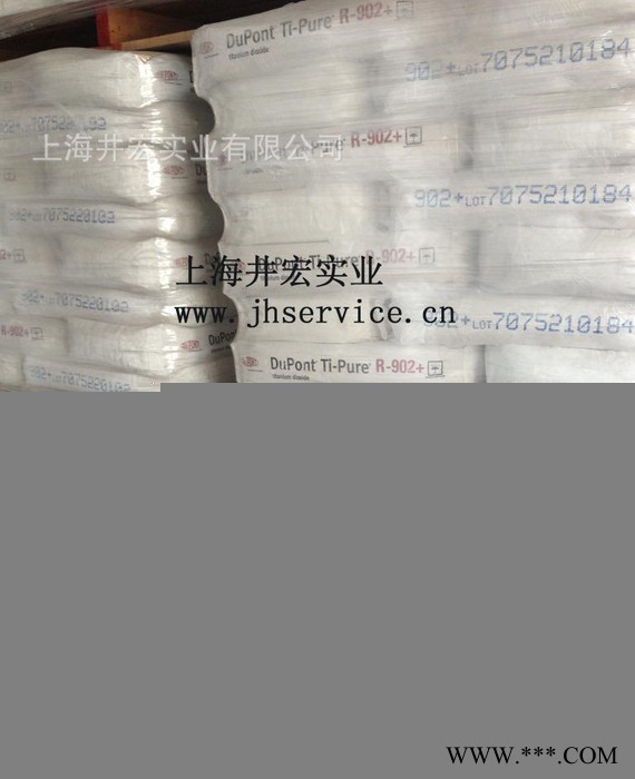 杜邦钛白粉代理商  杜邦钛白粉r902+价格 R-902钛白粉图2