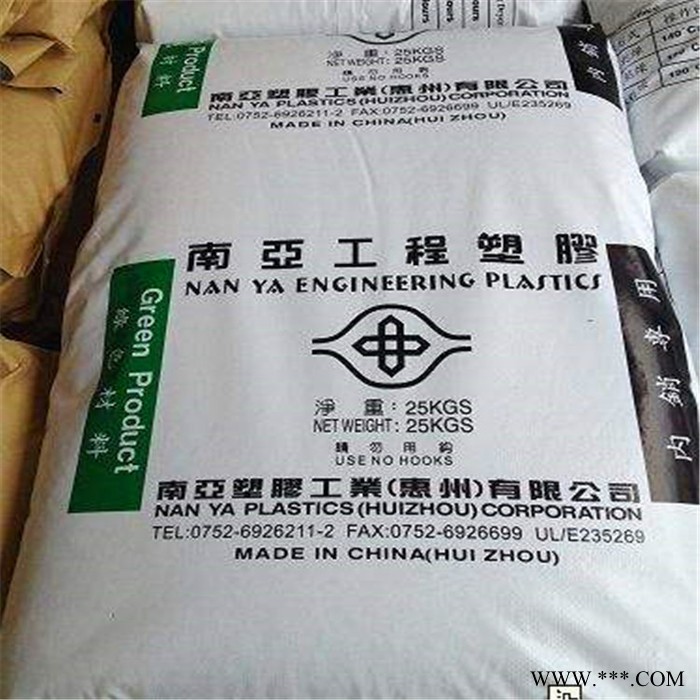 塑膠原料 PET臺(tái)灣南亞4210G6  玻璃纖維增強(qiáng) 耐沖擊性 高強(qiáng)度高剛性圖3