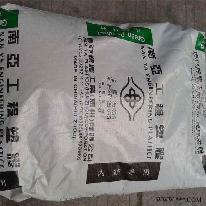 塑胶原料 PET台湾南亚4210G6  玻璃纤维增强 耐冲击性 高强度高刚性