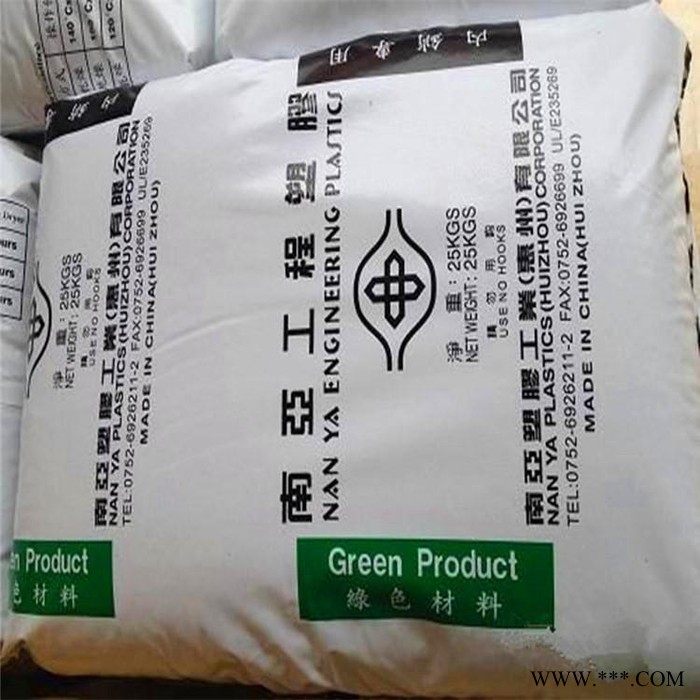塑膠原料 PET臺(tái)灣南亞4210G6  玻璃纖維增強(qiáng) 耐沖擊性 高強(qiáng)度高剛性圖4