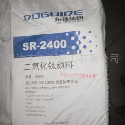 供应山东东佳SR-2400钛白粉      专用型钛白粉