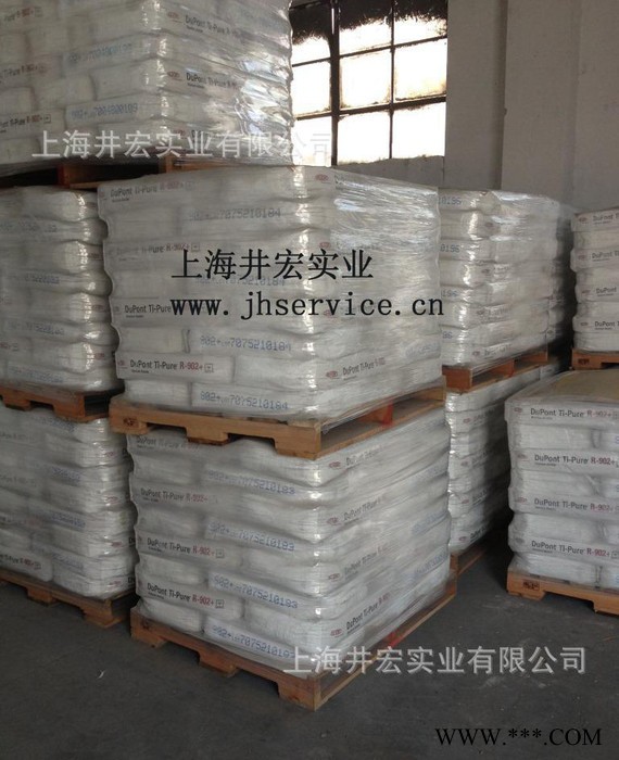 工程塑料钛白粉  杜邦902+金红石型钛白粉图3