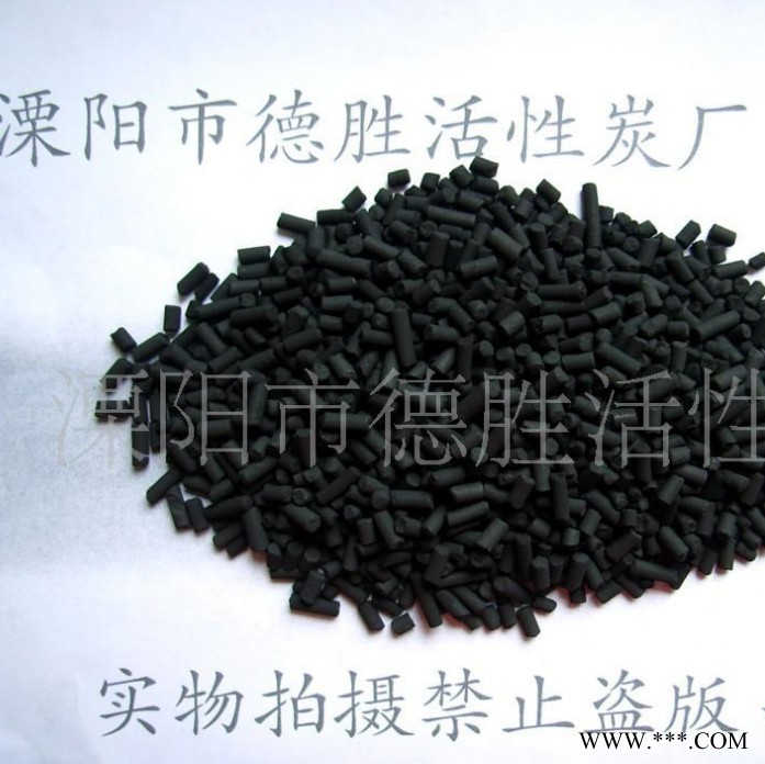 德胜供应颗粒椰壳活性炭 甲醛吸附活性炭批发 水质净化超级吸附款图2