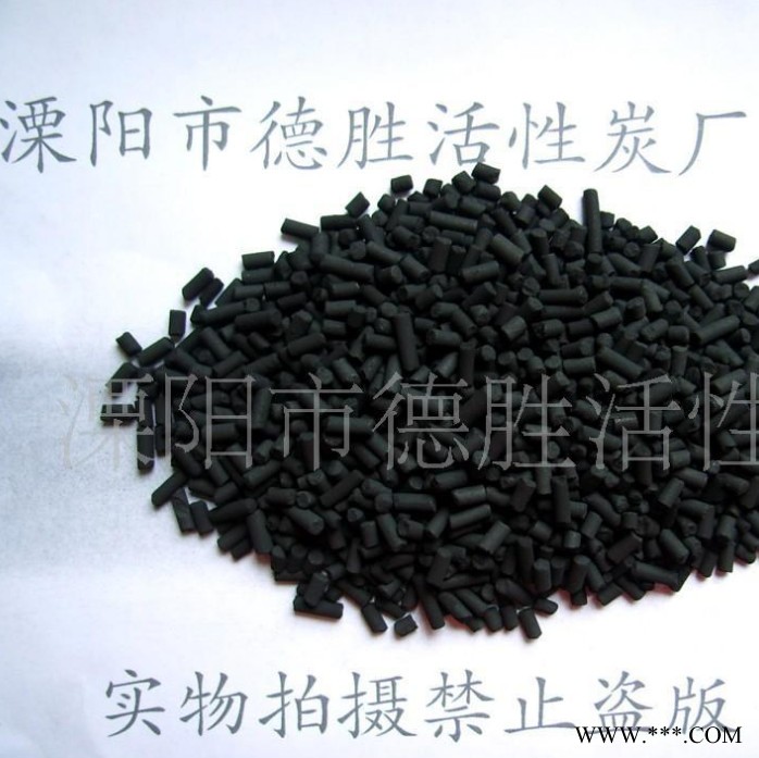 德胜供应颗粒椰壳活性炭 甲醛吸附活性炭批发 水质净化超级吸附款图4