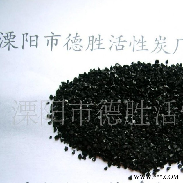 德胜供应颗粒椰壳活性炭 甲醛吸附活性炭批发 水质净化超级吸附款图3