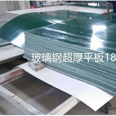 超厚绿色玻璃钢岗亭顶板 4㎜绿色公交亭顶板   4㎜增强玻璃纤维板 绿色玻璃钢纤维板