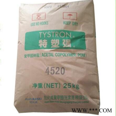 POM 日本旭化成 4520 耐磨 耐高温 汽车部件 齿轮 POM聚甲醛工程塑料图2