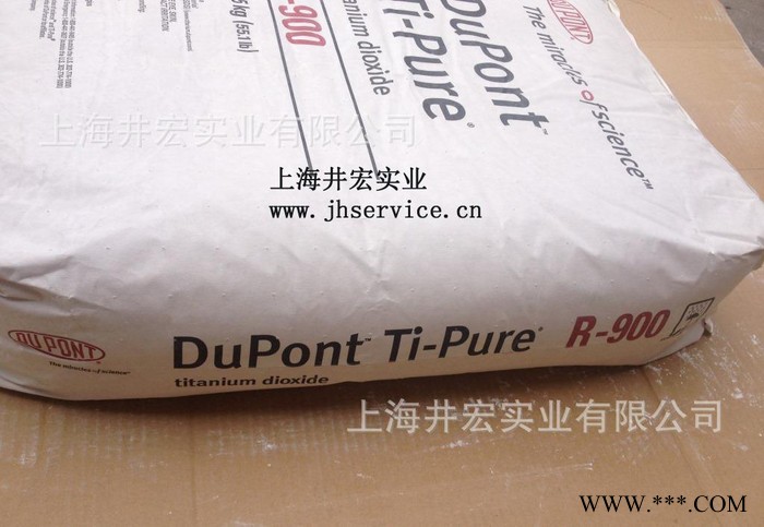杜邦R900钛白粉 原装进口钛白粉  分散性特别好图3