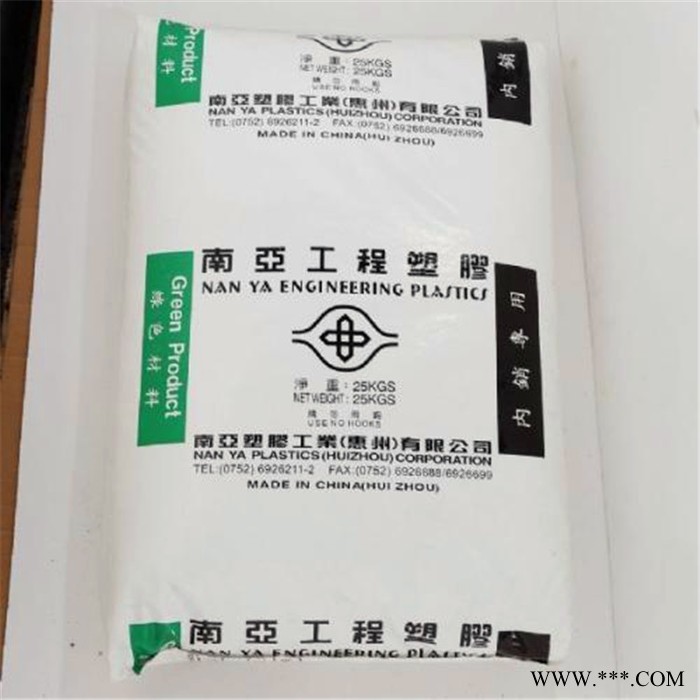 塑膠原料 PET臺(tái)灣南亞4410G6 ABK2  玻璃纖維增強(qiáng) 耐沖擊性 耐沖擊性圖4