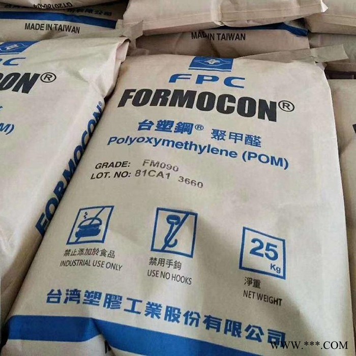 POM原料 POM090台塑钢 聚甲醛FPC 标准流动性电子零件原材料图4