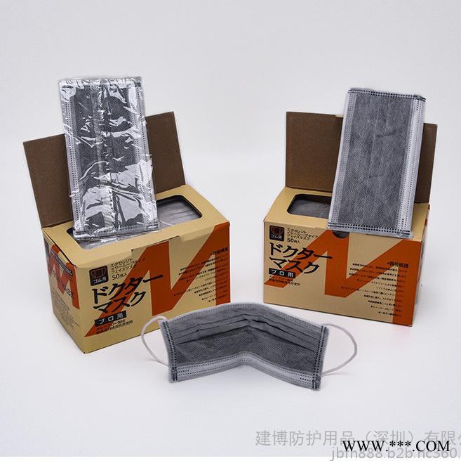 一次性活性炭口罩四层防护防甲醛防雾霾 工厂**灰色盒装图3